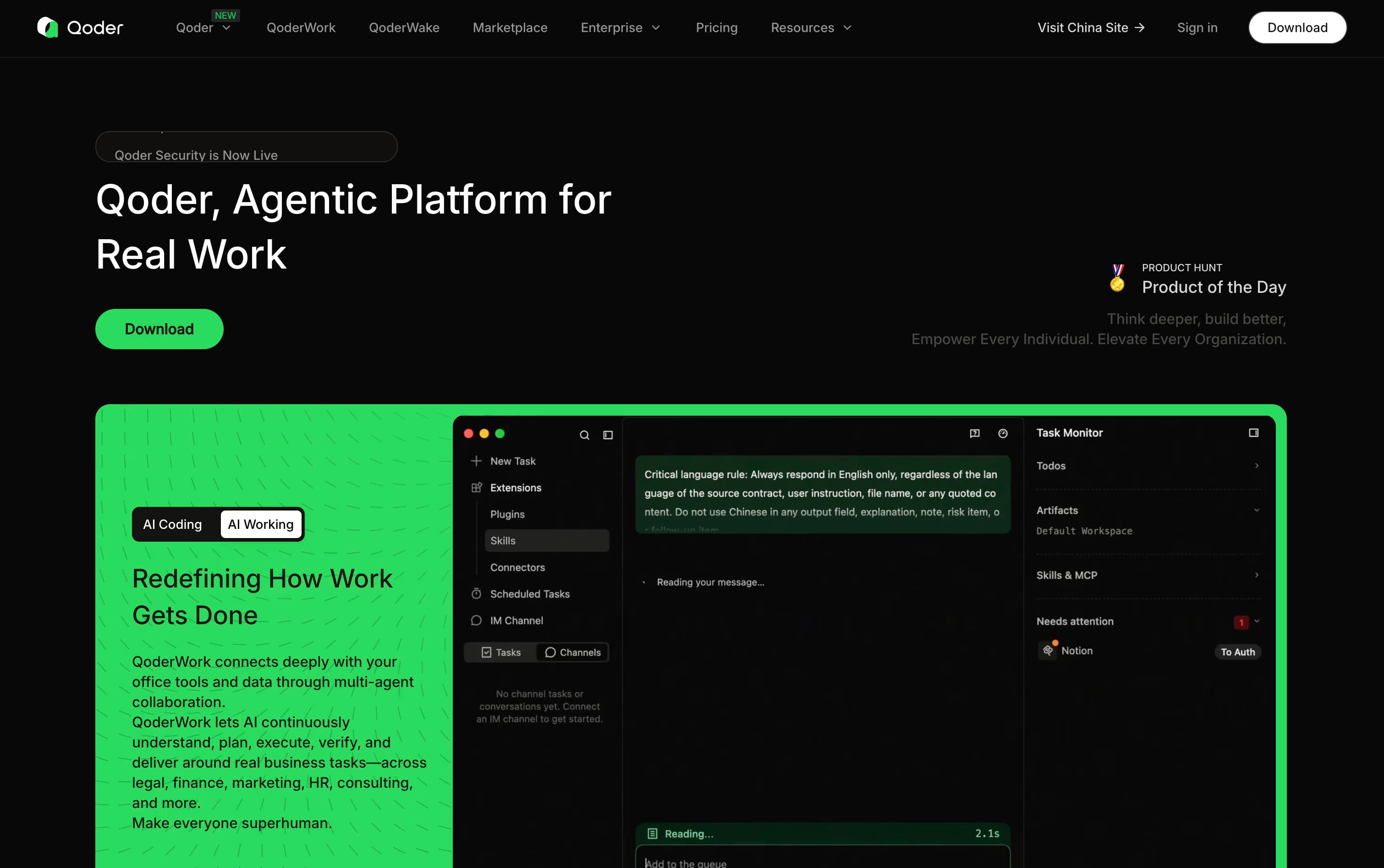 Qoder featured screenshot