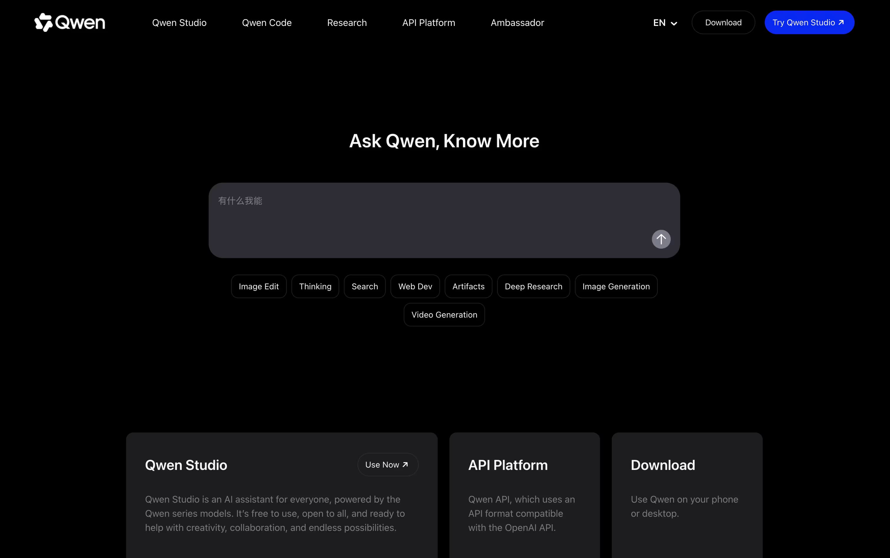 Qwen featured screenshot