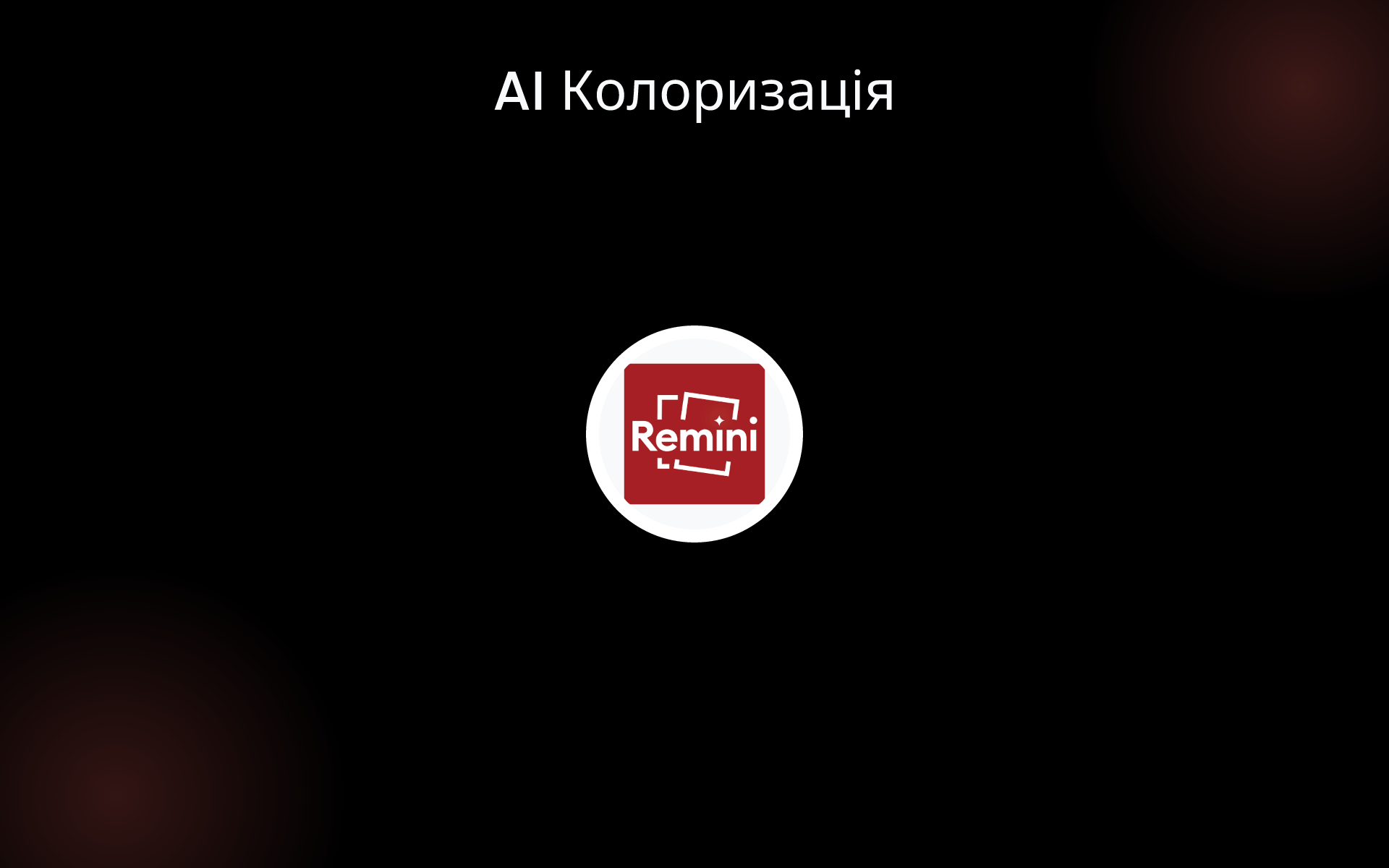 AI Колоризація tools AI Колоризація tools