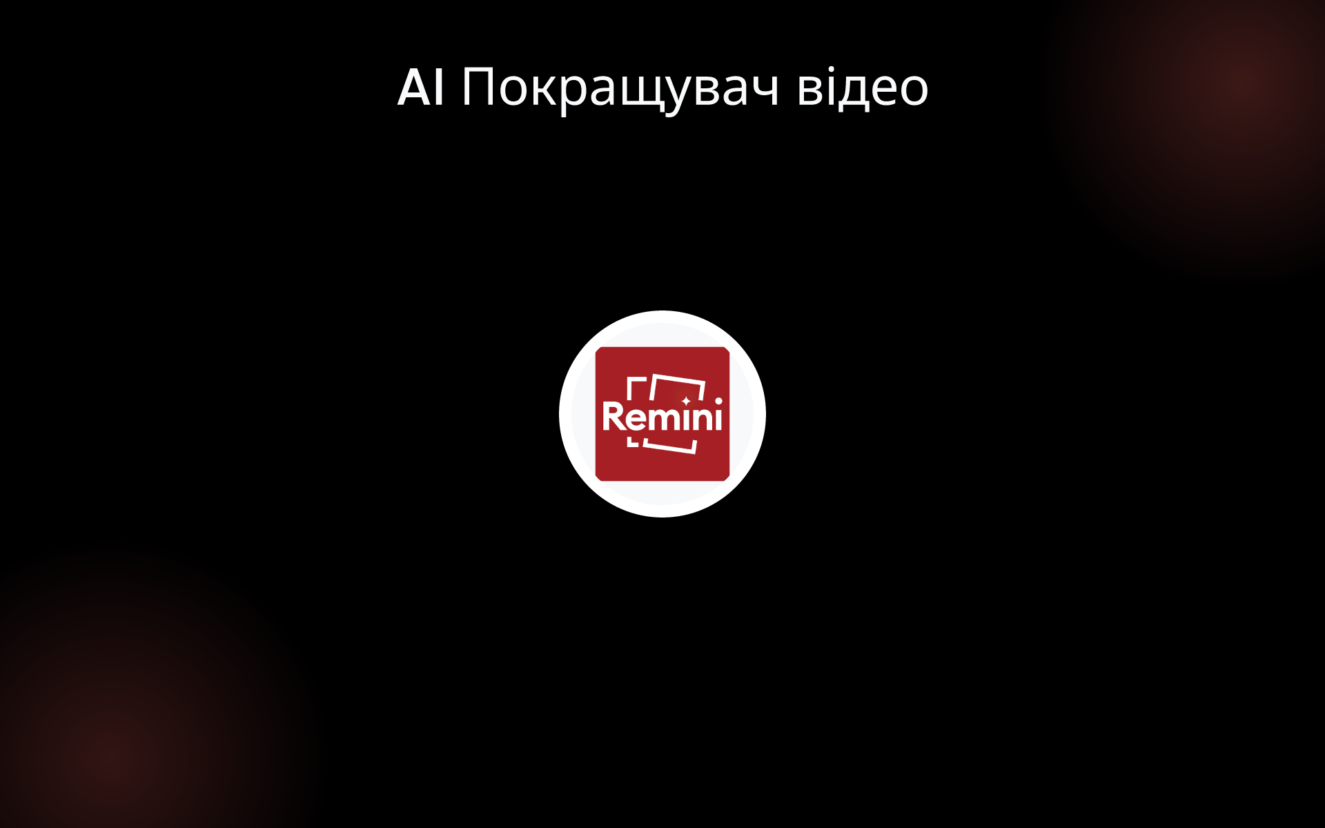 AI Покращувач відео tools