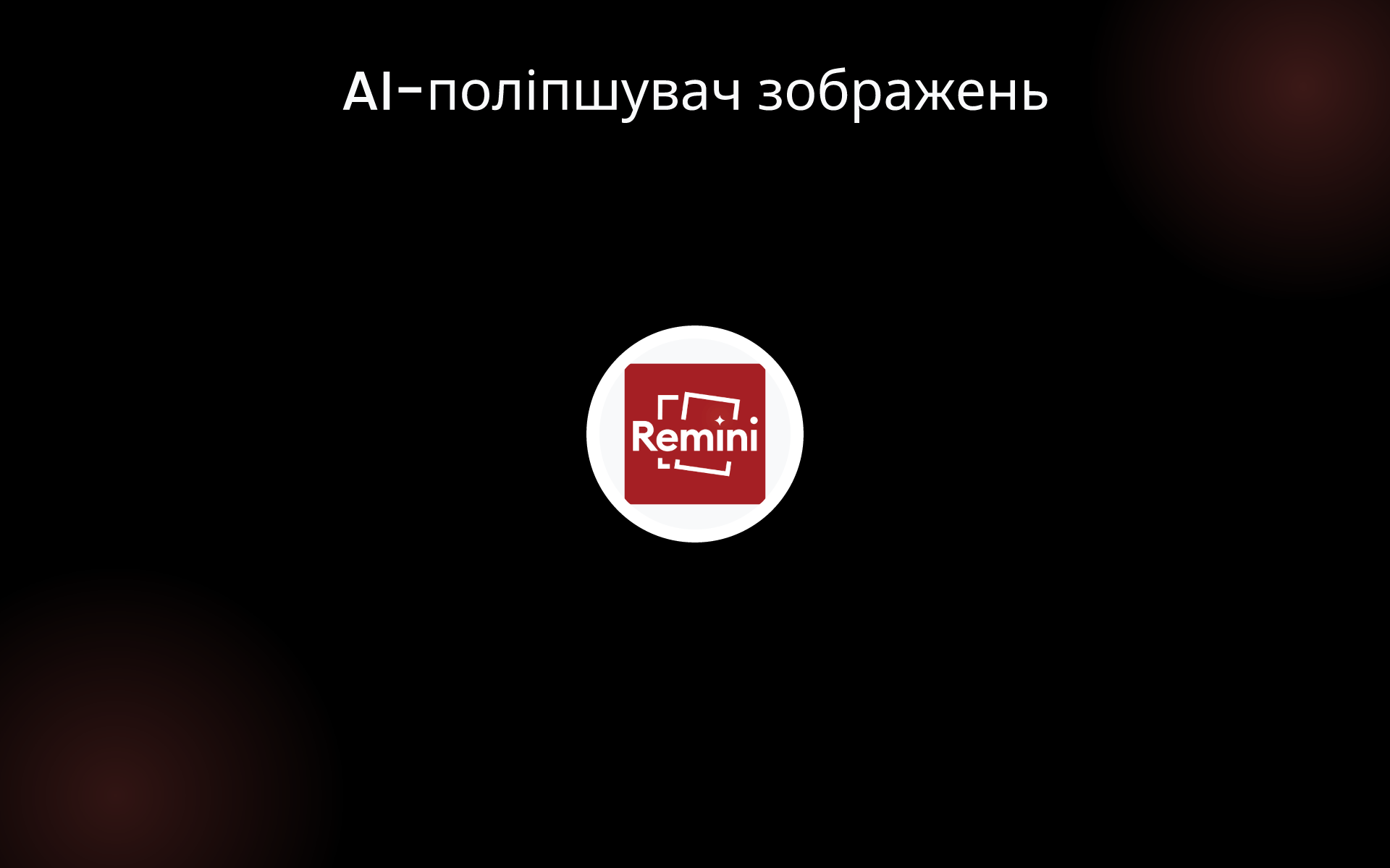 AI-поліпшувач зображень tools AI-поліпшувач зображень tools
