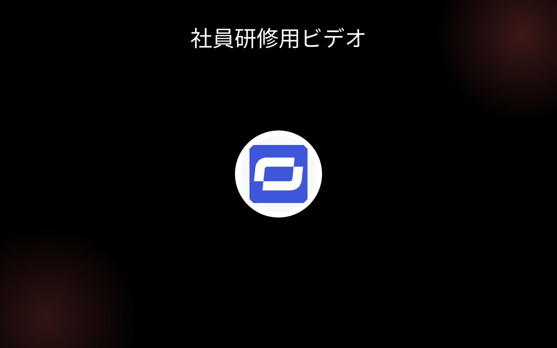 社員研修用ビデオ tools 社員研修用ビデオ tools