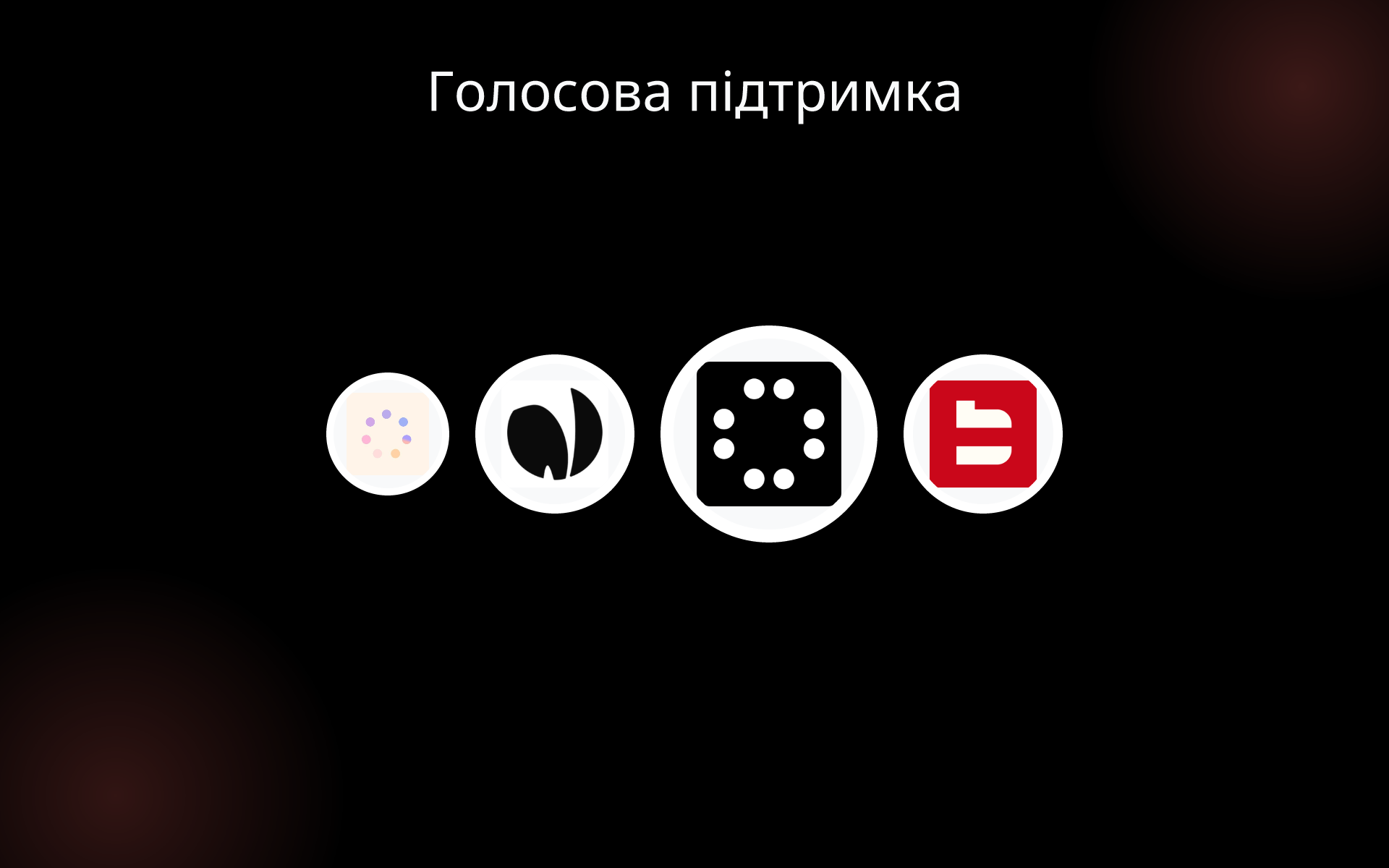Голосова підтримка tools Голосова підтримка tools