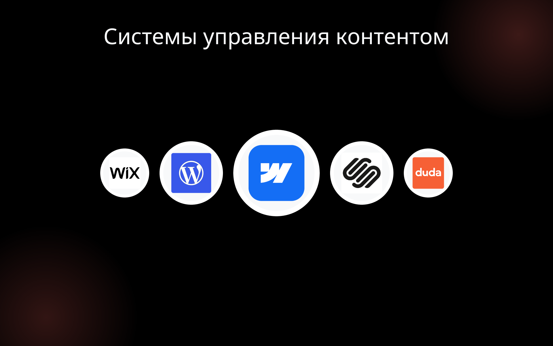 Системы управления контентом tools Системы управления контентом tools