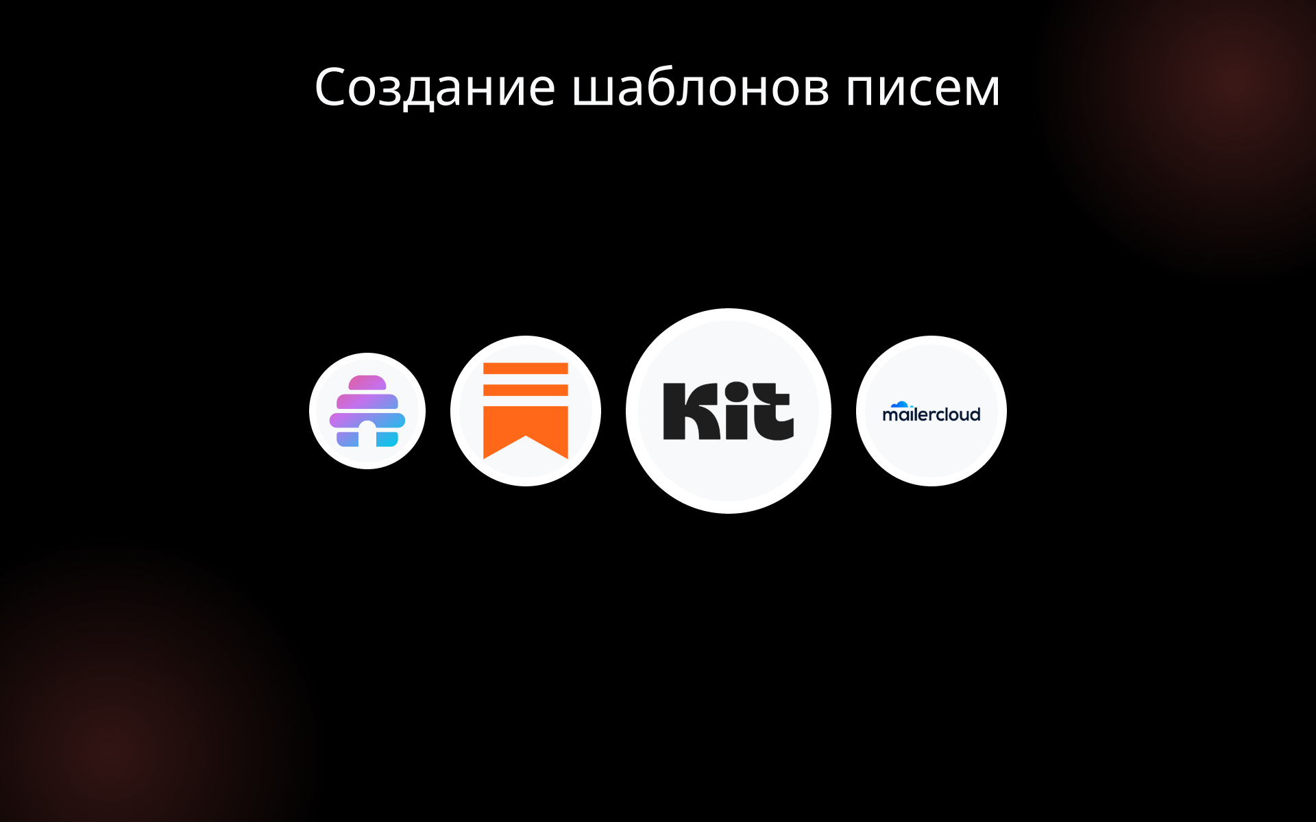 Создание шаблонов писем tools Создание шаблонов писем tools