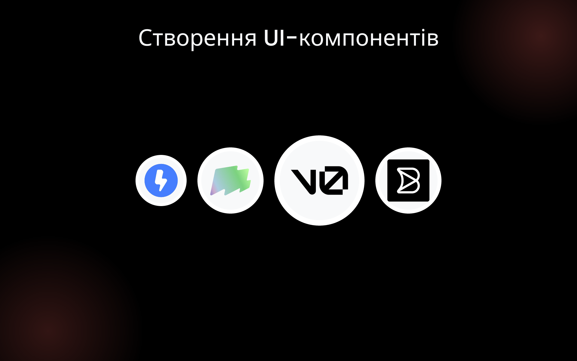 Створення UI-компонентів tools Створення UI-компонентів tools