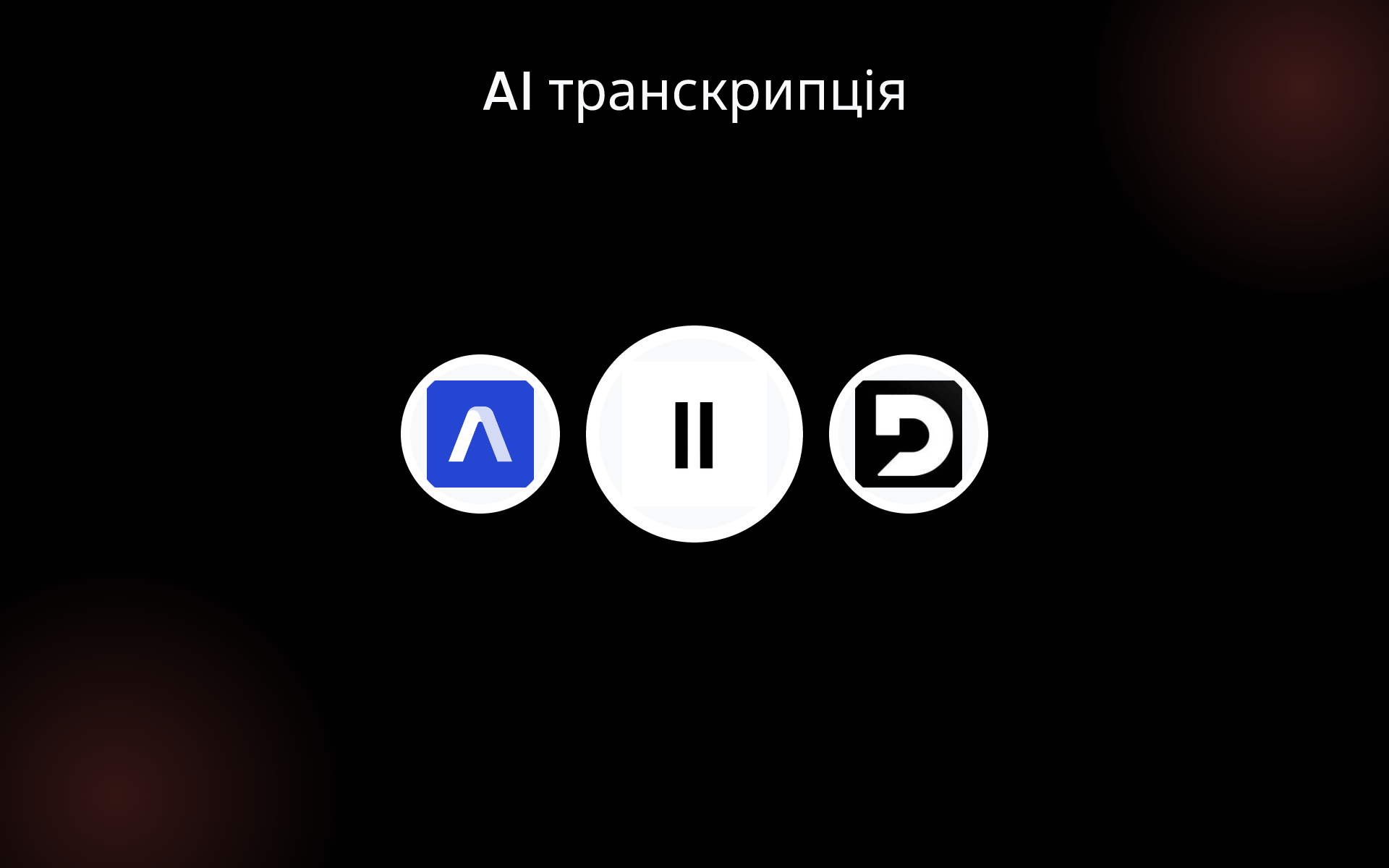 AI транскрипція tools AI транскрипція tools
